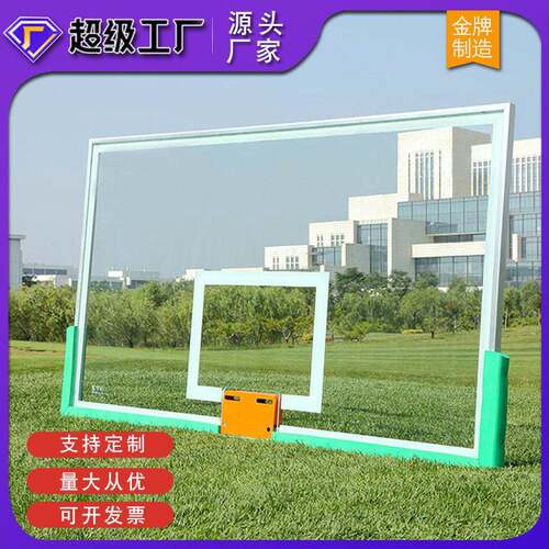 篮球板篮球框户外篮球架厂家室外成人挂墙式木质家用钢化玻璃篮板