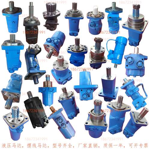 BM6系列液压马达 高扭矩摆线工业动力系统 机械设备专用油压马达
