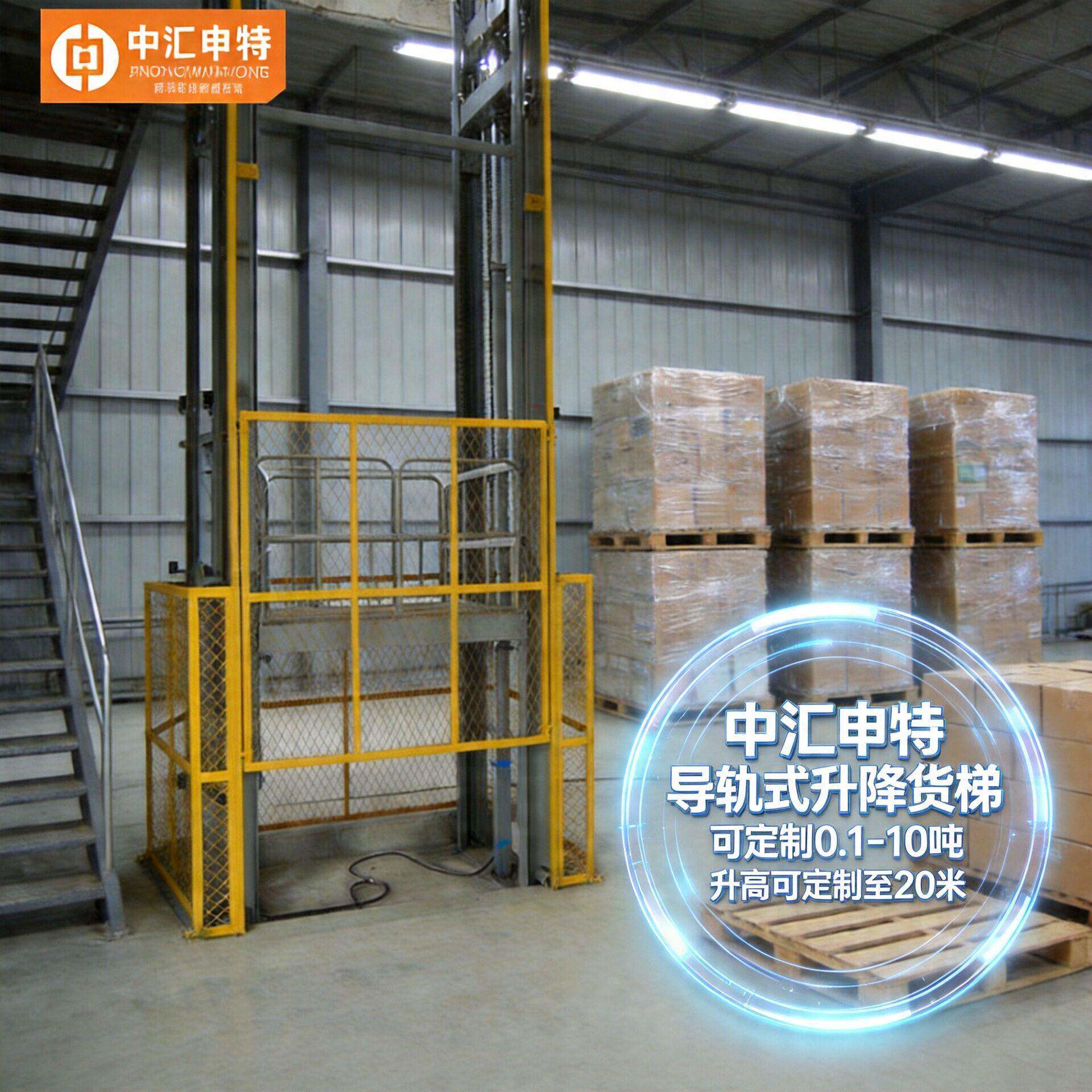 液压升降平台导轨式升降机1-50吨厂房重型升降货梯固定式液压货梯