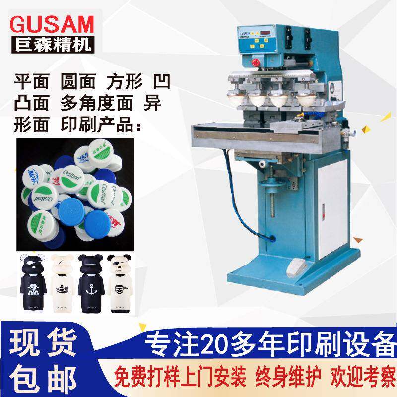 全自动转盘油盆式移印机伺服旋转玩具多功能自动曲面丝印半自动