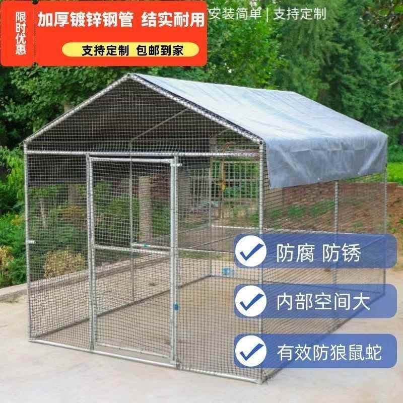 笼棚鸡笼户外特大号家禽型养鸡殖兔防雨孔雀搭建鸽笼大家用NZE鸡