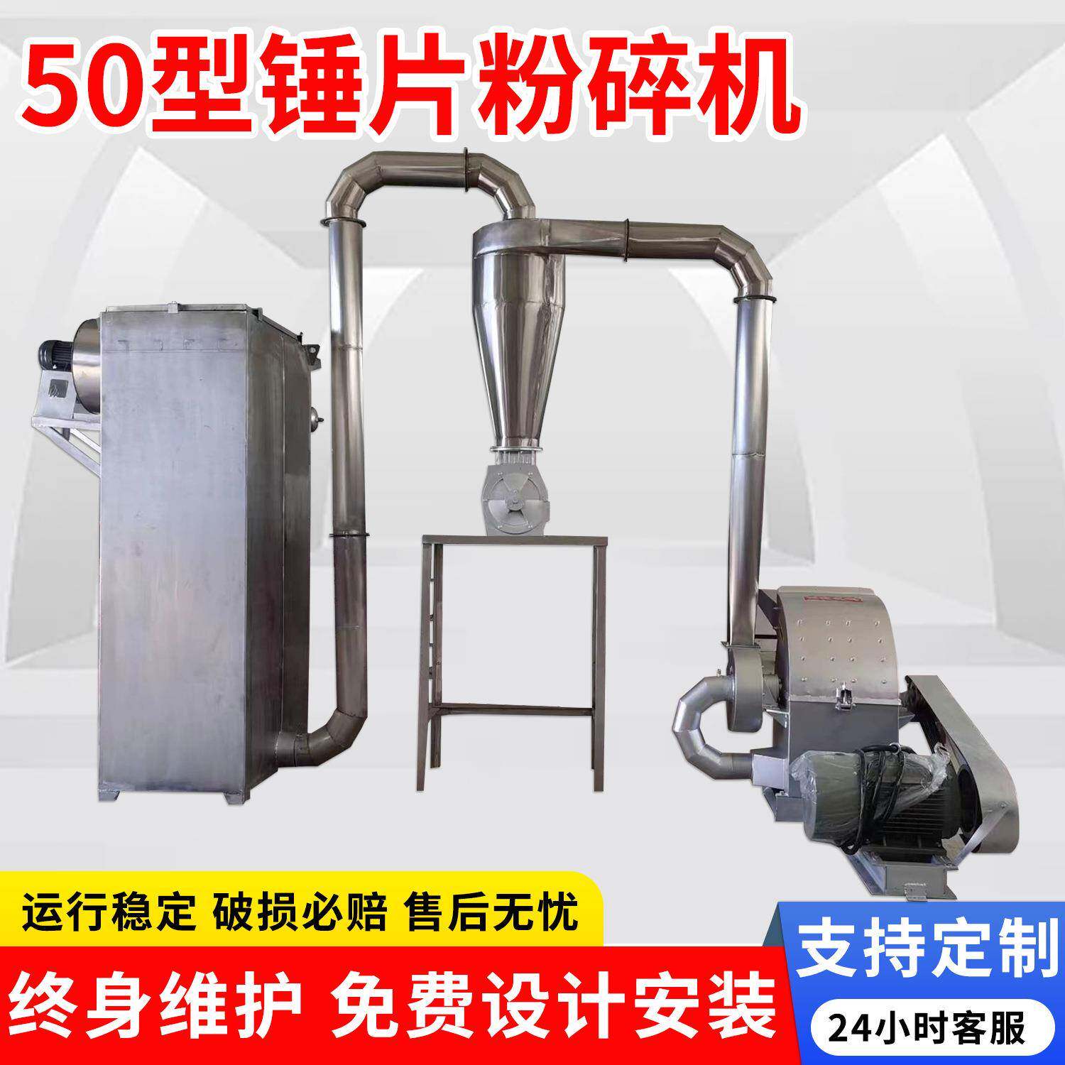 茴香香辛料粉碎机中草药锤片式粉碎机食材粉碎机50型锤片粉碎机
