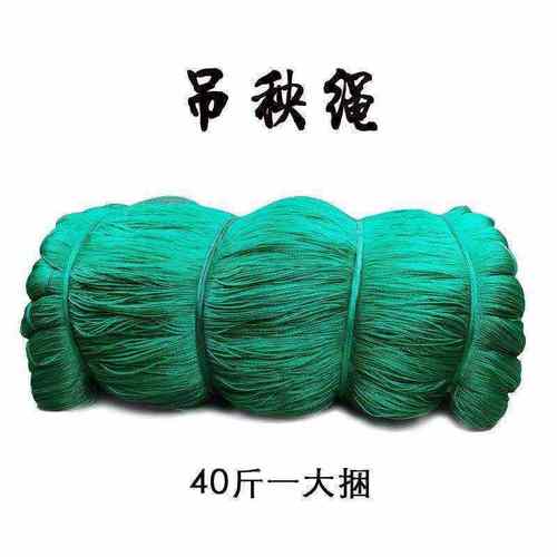 尼龙大棚吊秧绳蔬菜黄瓜吊蔓绳塑料绳子辣椒番茄西红柿大棚绳子