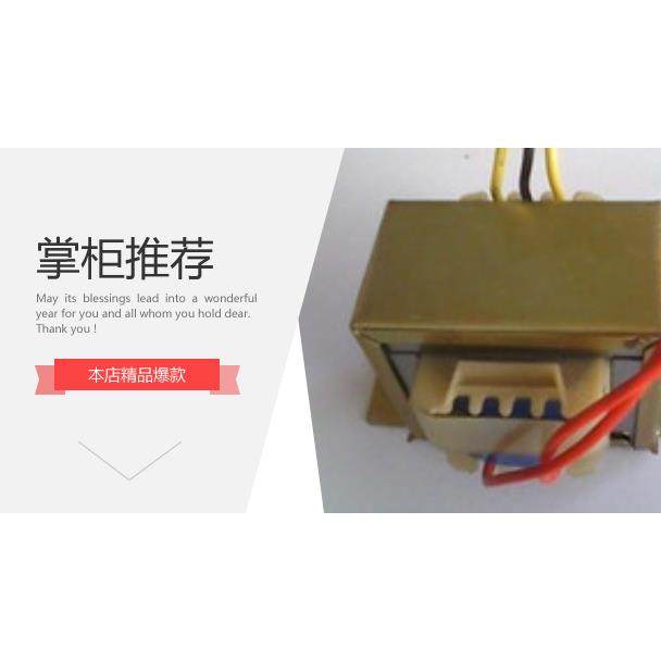 定做特殊变压器 小型电源变压器35W380V变0V-110V-220V电子变压器