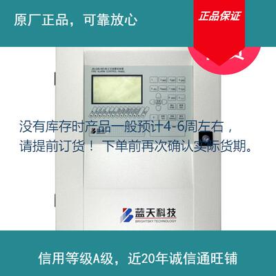 科讯船用嵌入式火灾报警控制器(点)tJB-QB-GST200/Q实价12800元船