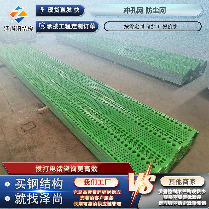冲孔网防尘网消音网吸音网防风抑尘网镀锌冲孔板洞洞板现货
