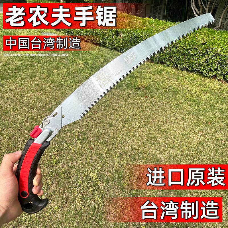 台湾进口老农夫修枝锯S330替刃式弯锯 手锯 伐木锯整枝锯园林锯子图片