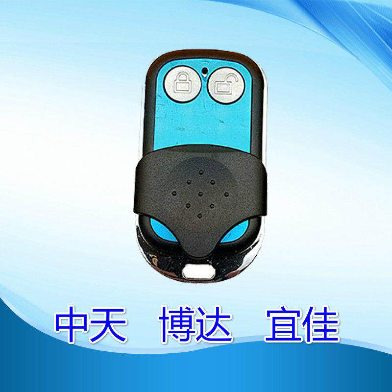 中天B ZHONGTIAN600博达BODA宜佳车库翻板门遥控器433卷帘门钥匙