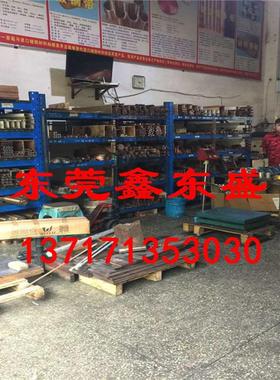 c18150 规格电极铜现货供应 铜导电锆铜板棒铬 铬棒锆齐锆铬