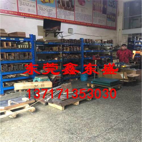 铬棒 锆 锆c18150铬锆铜铜规格齐 铬导电棒现货供应电极铜板