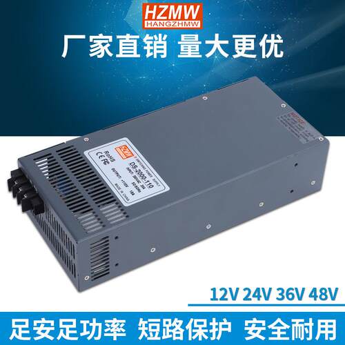 铭纬开关电源DS-350-24V足功率AC380V转直流50W60W75W100W120W
