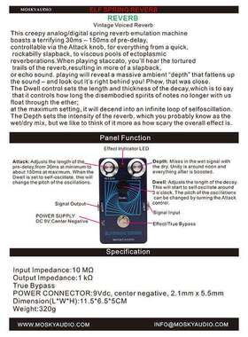 MOSKYAUDIO ELF SPRING REVERB 混响效果器