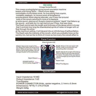 MOSKYAUDIO ELF SPRING REVERB 混响效果器