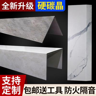 碳晶板管道装饰护角pvc包管神器装饰板包天燃气管道u型包管子神器