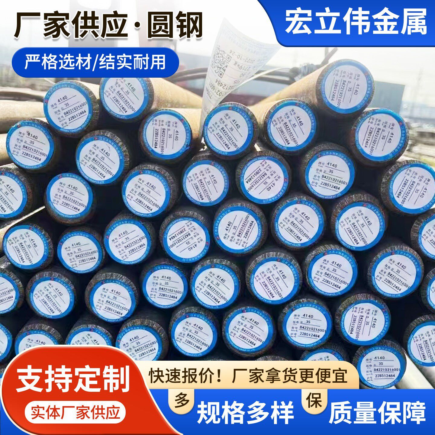 35CrMo圆棒Gcr15圆钢20CrMo圆棒42CrMo钢棒65Mn 15CrMo 规格齐全