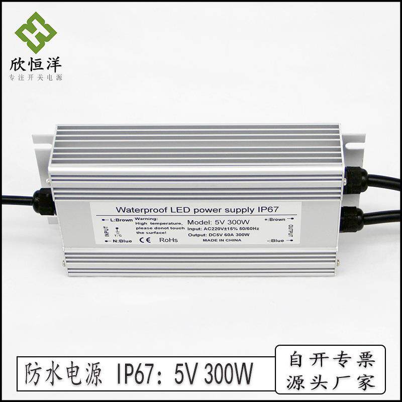 模组显示屏电源5v3A03070w全灌胶防水电源5v60开关电源防水型
