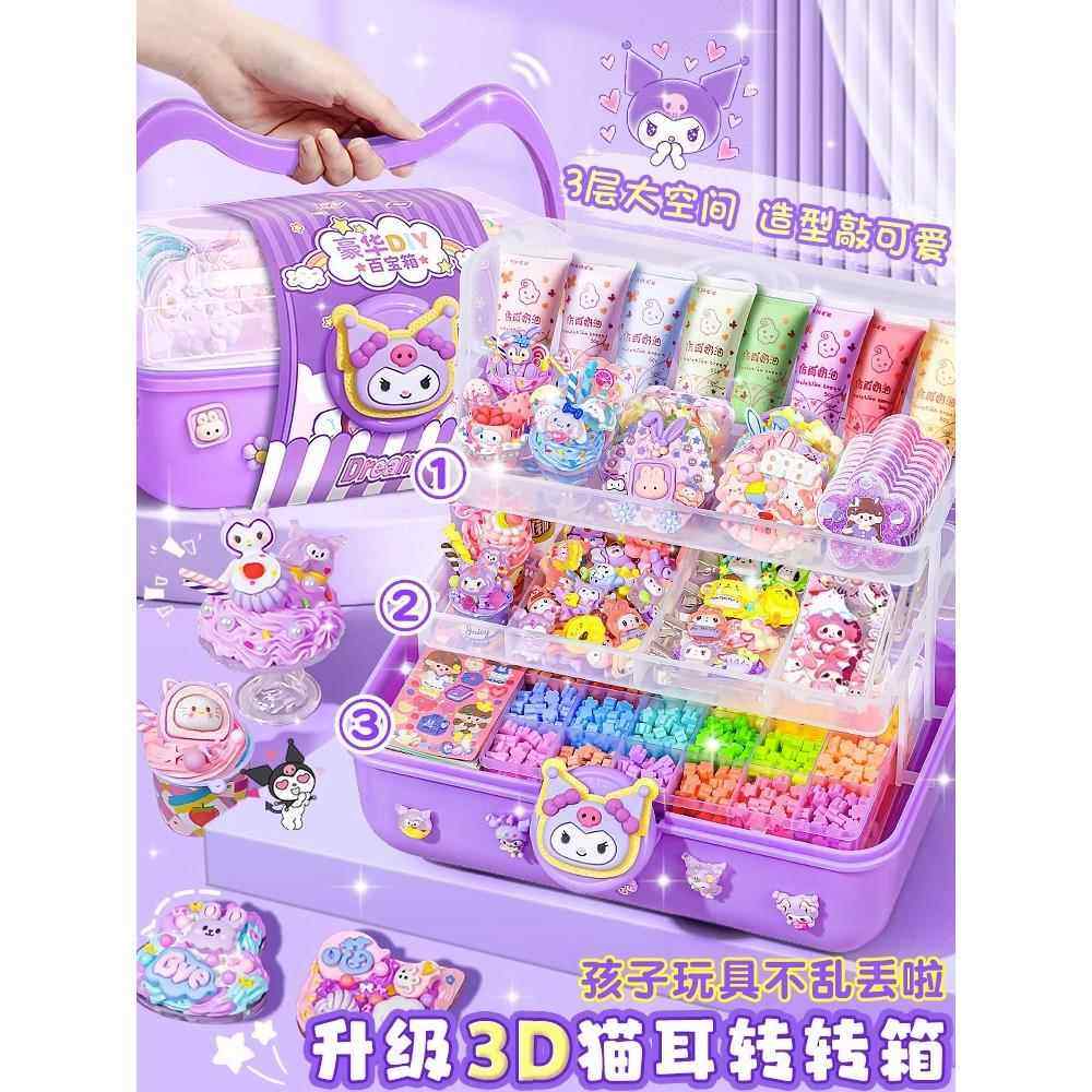 奶油胶冰淇淋套装儿童女孩diy手工材料包冰激凌甜甜杯咕卡玩具,玩具/童车/益智/积木/模型,手工创意粘贴类,淘宝优惠券,粉丝福利购,淘宝优惠卷