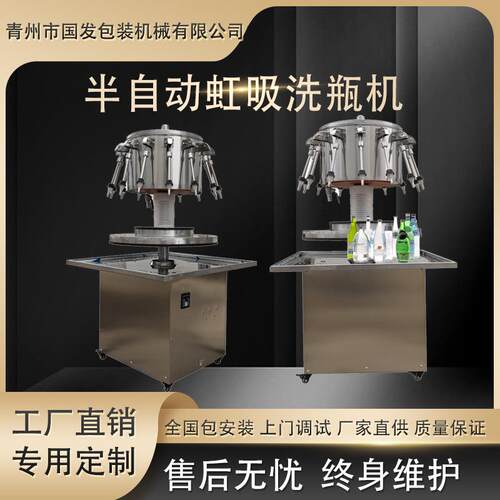 灌装机半自动灌装机白酒玻璃水车用尿素全自动虹吸灌装机