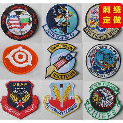 电脑刺绣定做胸章定制绣花标公司刺绣LOGO衣服布贴徽章订做肩臂