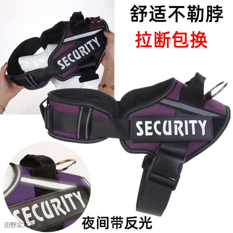 狗狗牵引绳胸背带背心式外出防挣脱遛狗金毛小中大型犬用装备