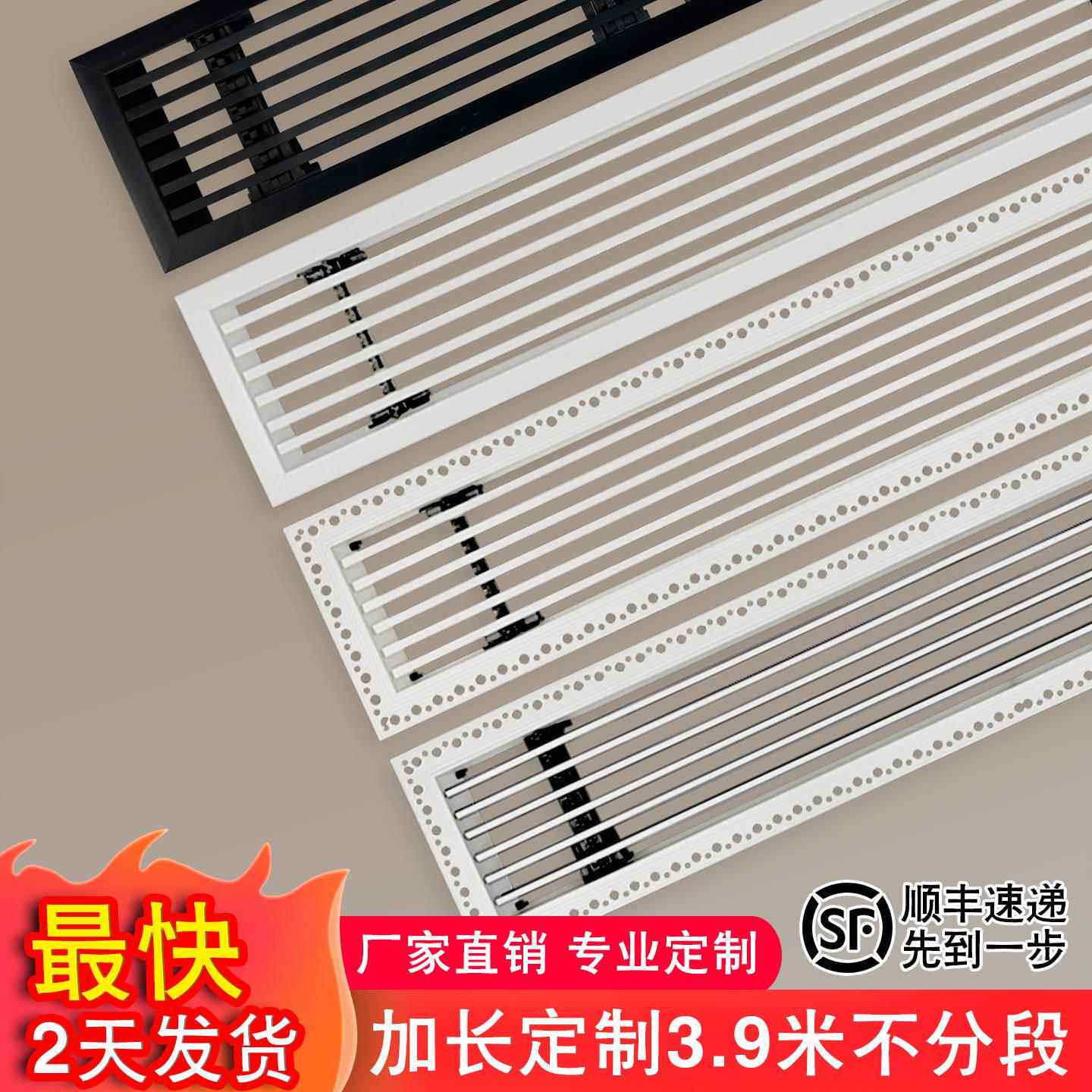 abs中央空调出风口百叶格栅极窄T型加长无边框预埋式极简线型定制