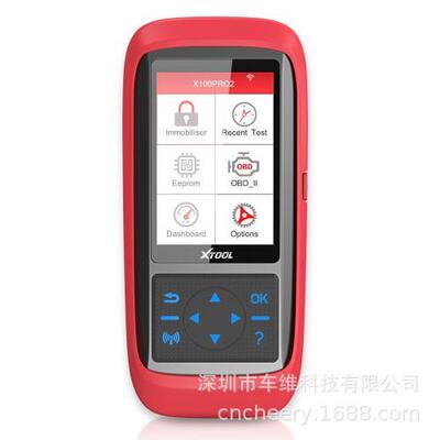 XTOOL X100 Pro2 Auto Key Programmer 汽车故障诊断仪防盗匹配