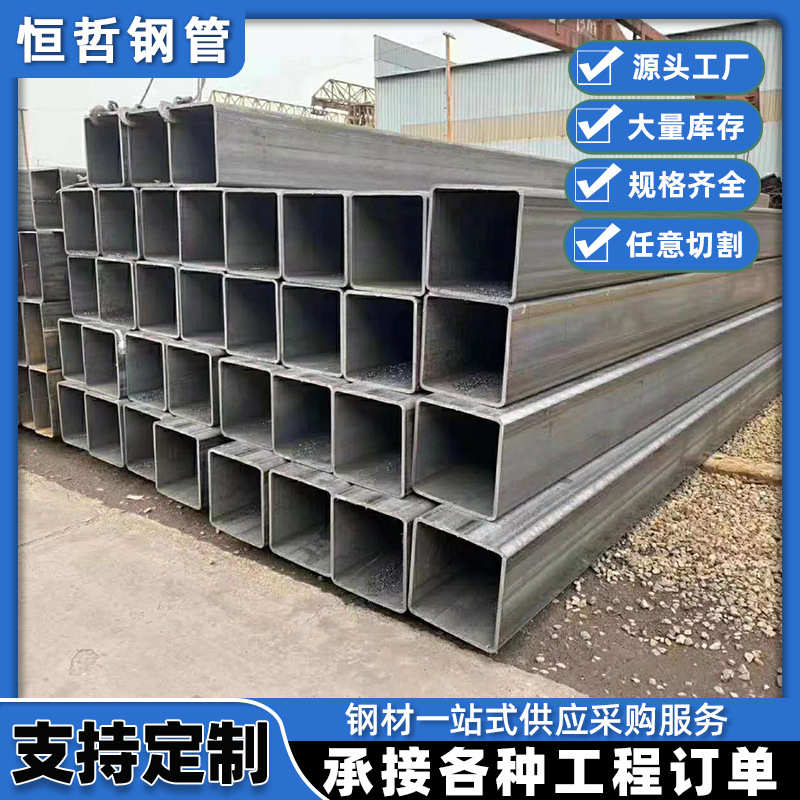 厂家加工定制镀锌方管建筑工程方矩形管材质Q235B方形管规格齐全