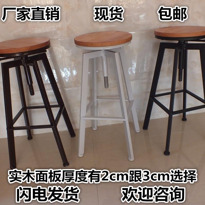 铁转艺酒吧椅凳工业JNE风旋吧凳用升降吧台椅实木高脚家椅高吧台