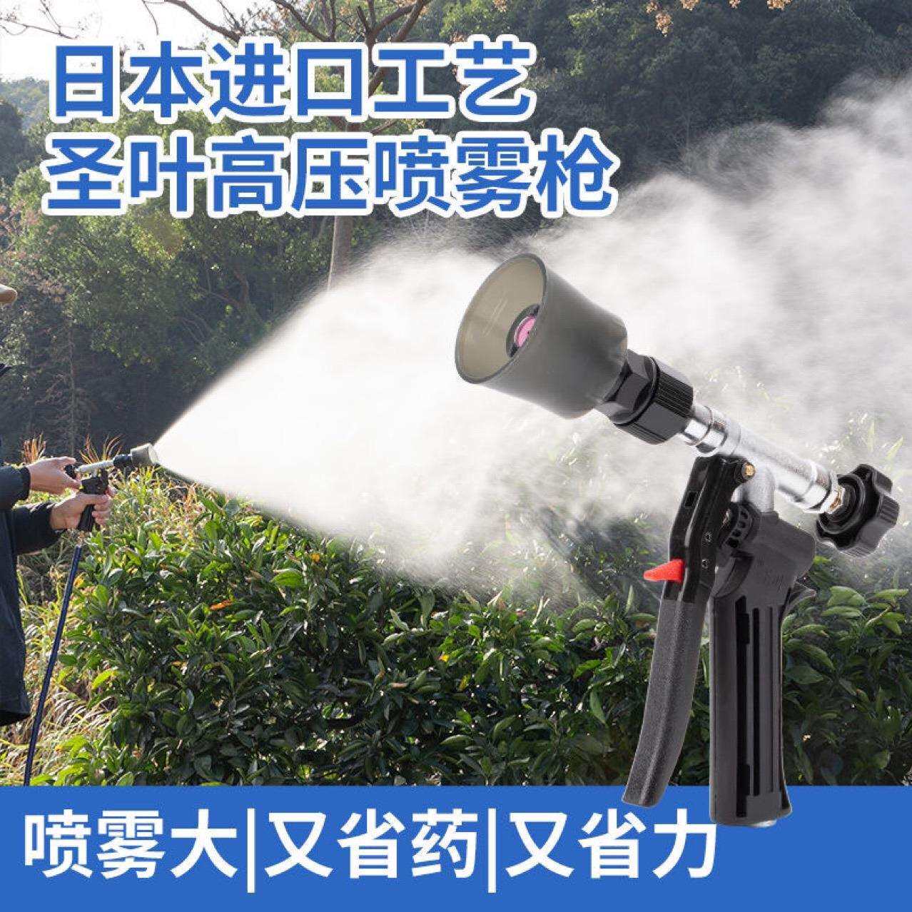日式进口打药泵可调节高压喷枪农用高压喷雾机打药喷枪水枪