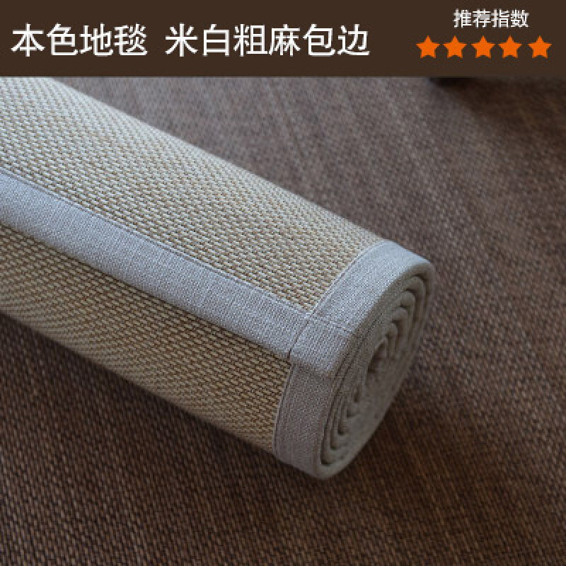 榻榻米竹編織陽台茶幾墊臥室地毯竹地毯飄窗墊日式窗台墊 本色地在類目 居家布藝, 地毯中 - 來自Buy2taobao.com提供專業的淘寶代購服務