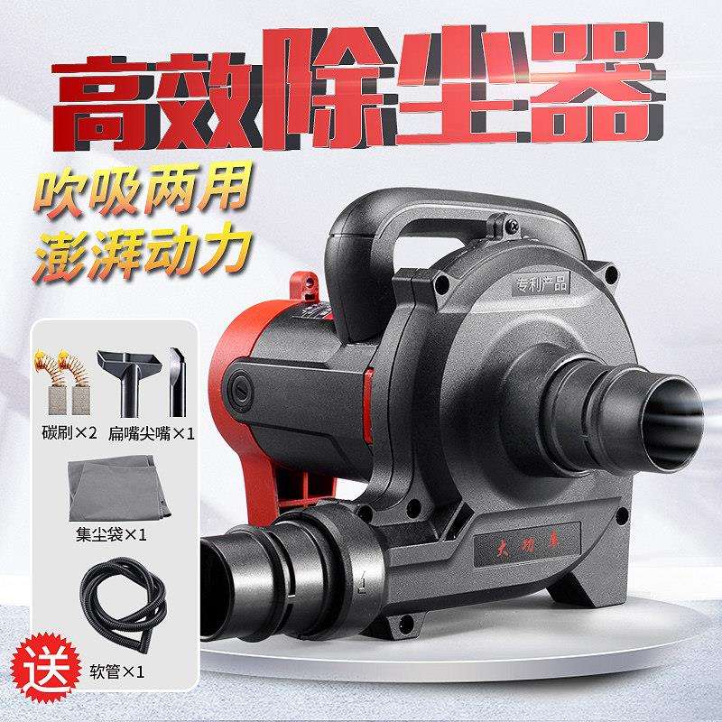 开 槽机吸尘器大功率工业吹尘器木工台锯刨墙机打磨机布袋吹吸两