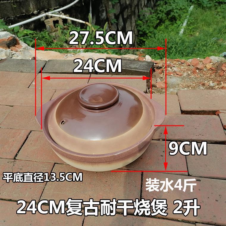 商用家用鱼头啫啫煲米线砂锅炖锅燃气煲仔饭黄焖鸡土锅沙锅干烧煲