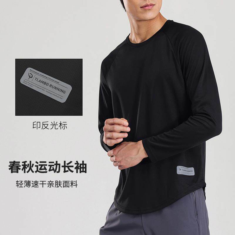 户外长袖速干衣男宽松大码吸汗马拉松团体服春秋跑步健身运动T恤