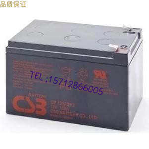 CSB蓄电池GP12120F2 12V12AH免维护阀控式UPS系统铅酸电源包邮