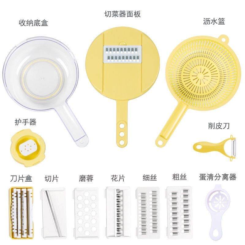 刨丝器透明收纳盒沥水篮切片神器420不锈钢12件套多功能切菜器