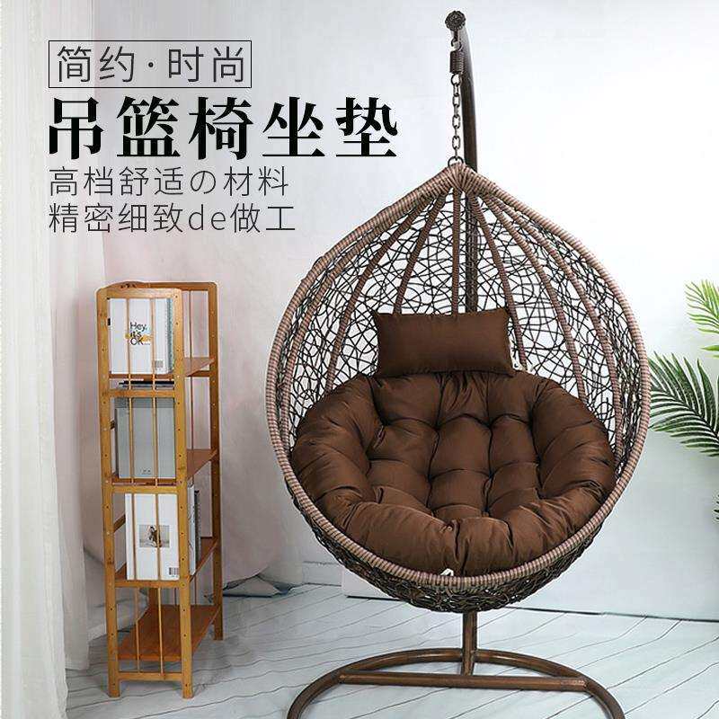 吊椅吊篮藤椅坐垫摇篮椅软垫鸟巢吊兰摇椅秋千椅垫子一体靠垫椅垫