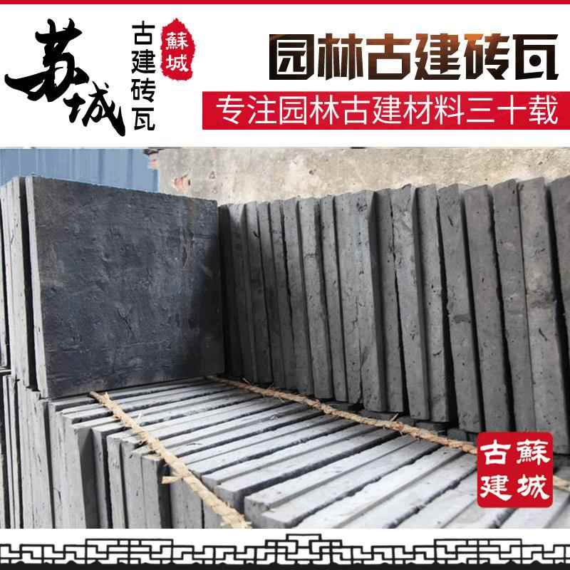 苏州古建砖瓦厂家方砖系列正方形砖方块砖粘土砖青灰砖