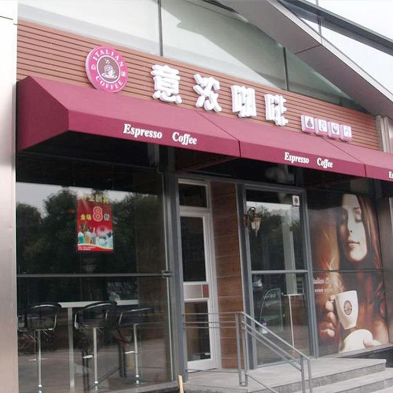 梯形棚户外遮阳铝合金雨篷法式遮雨篷挡风阳台窗户店铺梯形固定篷