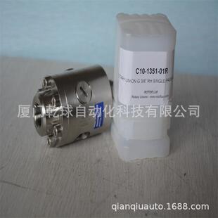 结实耐用ROTOFLUX旋转接头S15-1301-01R罗厂实价