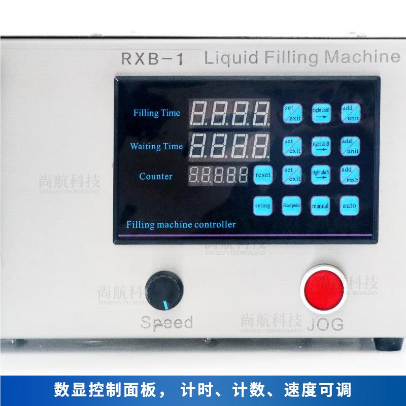 尚半航自动挠性液体灌装机泵流量含大颗粒物料机油润滑油快速罐装