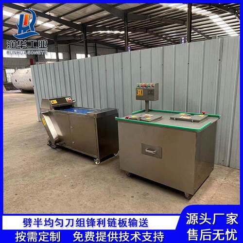 全自动鸡爪凤爪劈半机分半机切断机不锈钢泡椒鸡爪切割机