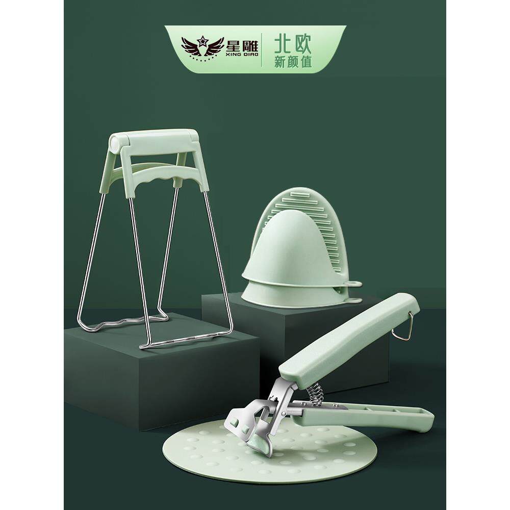 厨房不锈钢防烫夹提盘器抓取碟子碗器鱼盘热蒸锅端菜的多功能夹子