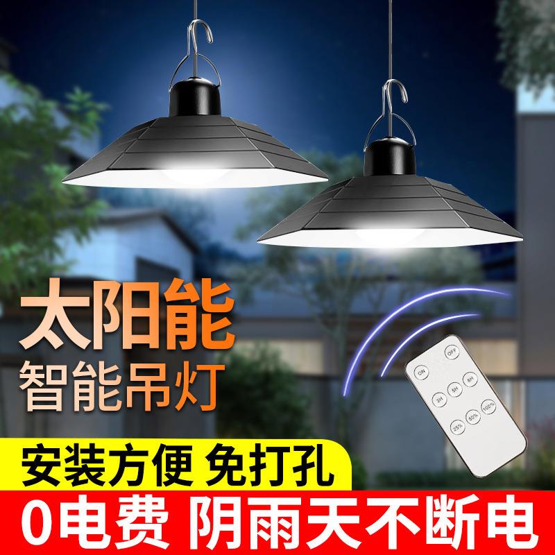 太阳能吊灯户外庭院灯家用户外防水照明室内遥控LED复古双头吊灯