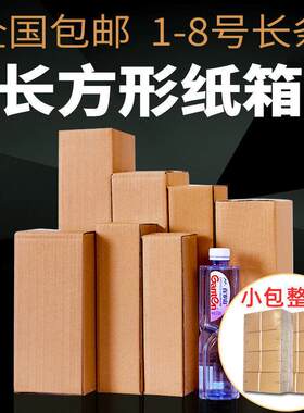 吉他打包盒运输盒乐器运输琵琶纸箱纸盒子快递长方形包装箱盒子