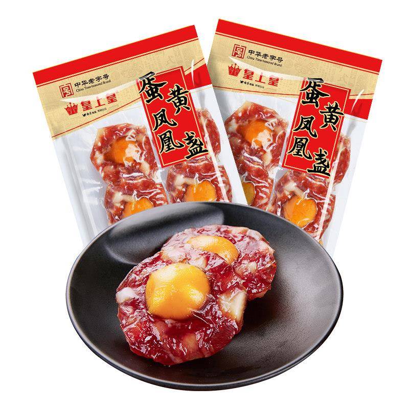 皇蛋黄凤凰杯300g*2广州花式腊肉米咸鸭蛋糖酒风格礼品袜