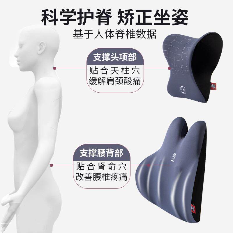商务汽车头枕款腰套靠装车载记Y916忆棉护颈枕垫靠腰垫靠背腰枕头