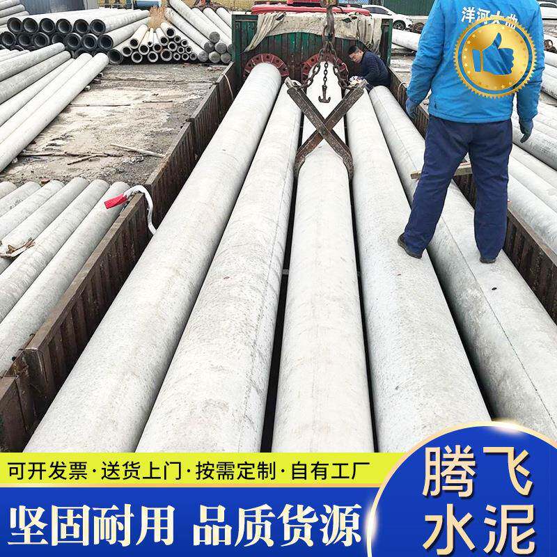 厂家供应大弯距水泥电线杆国标通信农村公路架线水泥电线杆