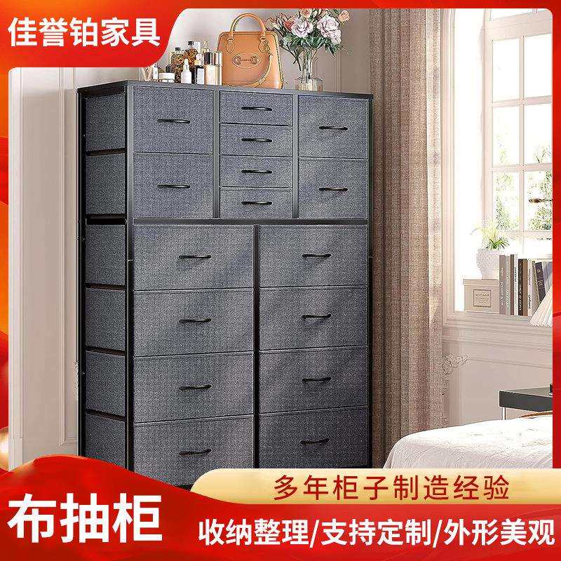 收纳柜16布抽柜式6层16方格抽屉置物柜无纺布卧室客厅储物柜
