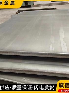 锌合金板3# 5# ZAMAK3/5 ZA8现货任意零切厚度8-220mm无砂孔砂眼