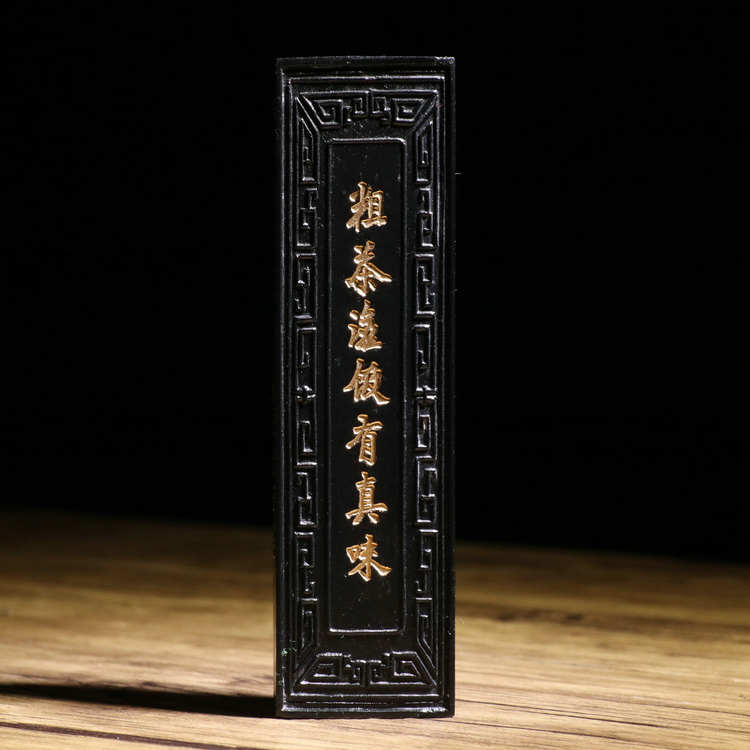 浓黑型初学入门练习书法书画松烟徽墨文房墨条墨块老墨墨锭墨汁